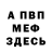 A PVP Соль rikxan