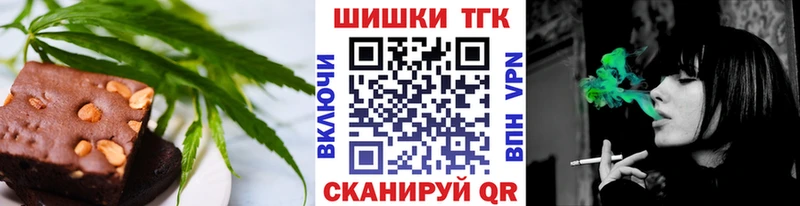 Canna-Cookies марихуана  Калязин 