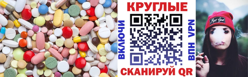 где купить   Калязин  ЭКСТАЗИ 280мг 