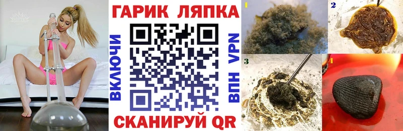 купить  цена  Калязин  ГАШ Cannabis 