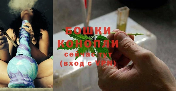 метамфетамин Арсеньев