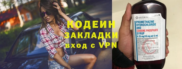 бутират Аркадак