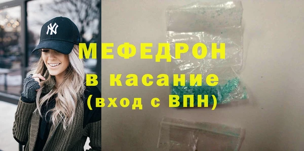 ALPHA-PVP Армянск