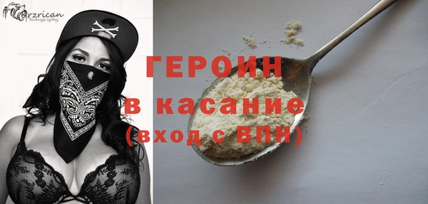 метамфетамин Арсеньев