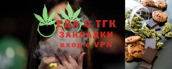 ALPHA-PVP Армянск