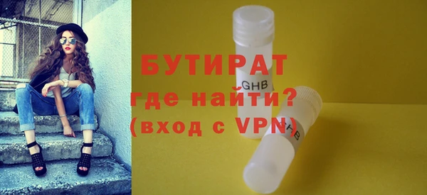 метамфетамин Арсеньев