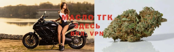 бутират Аркадак