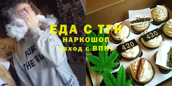 метамфетамин Арсеньев