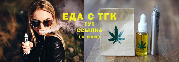 бутират Аркадак