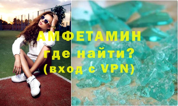 метамфетамин Арсеньев