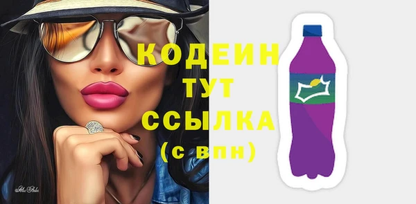 бутират Аркадак