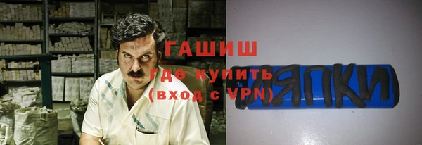 ALPHA-PVP Армянск