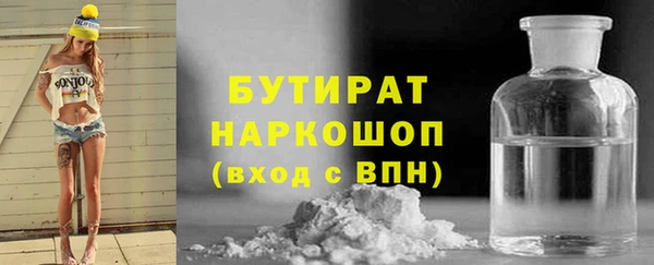 метамфетамин Арсеньев