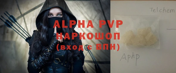 бутират Аркадак