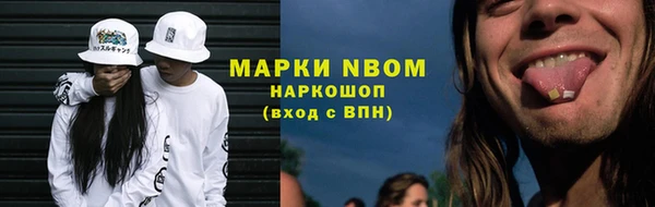 бутират Аркадак