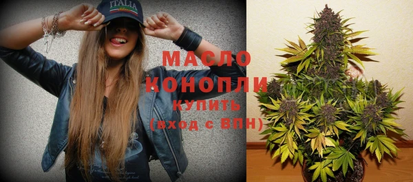 бутират Аркадак
