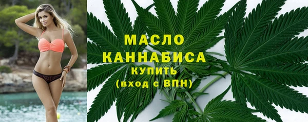 бутират Аркадак