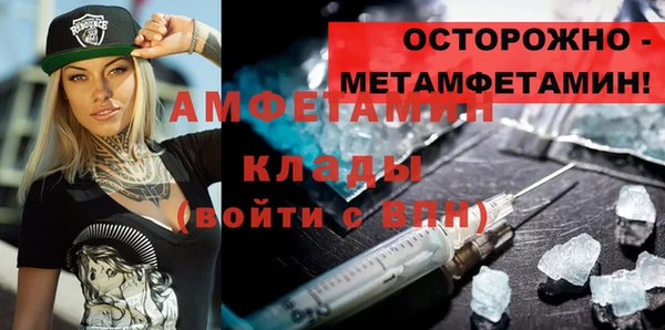 бутират Аркадак