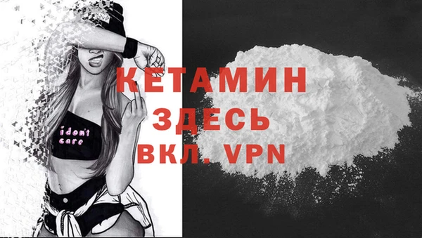 метамфетамин Арсеньев