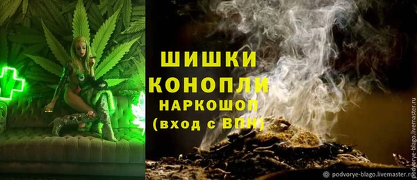 ALPHA-PVP Армянск