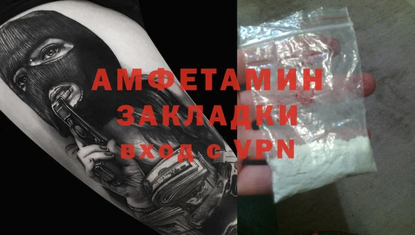 ALPHA-PVP Армянск