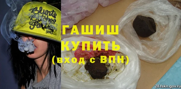 ALPHA-PVP Армянск