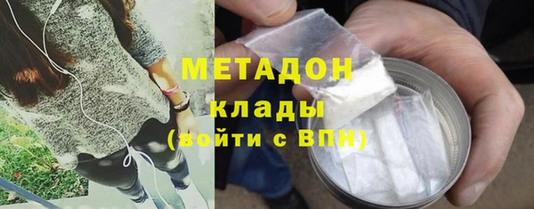 ALPHA-PVP Армянск