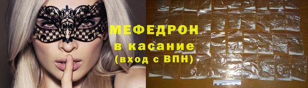 метамфетамин Арсеньев