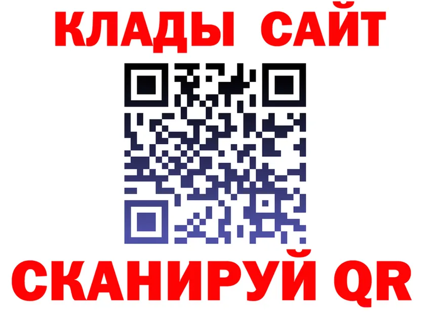 АМФ 97% сайт сайты даркнета гидра Калязин