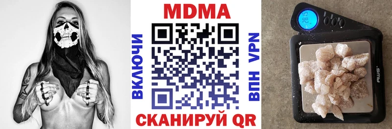 MDMA молли  Калязин 