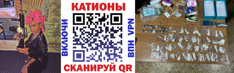 МЯУ-МЯУ 4 MMC  Калязин 