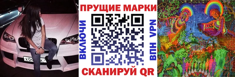 Наркотические марки 1,8мг  blacksprut сайт  Калязин  купить  