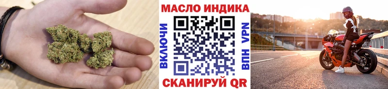 ТГК вейп  Калязин 